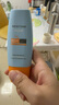 Mistine蜜絲婷小黃帽面部水感養(yǎng)膚防曬霜乳60ml防紫外線spf50+學(xué)生軍訓(xùn) 曬單實(shí)拍圖