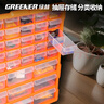 綠林（GREENER）39格收納盒分格工具盒零件盒積木零件盒可上墻抽屜式家用零件箱 曬單實(shí)拍圖