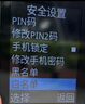 飛利浦（PHILIPS）P319 全網(wǎng)通4G老年人手機(jī)大喇叭大電池超長待機(jī)移動聯(lián)通電信大聲音直板按鍵老人學(xué)生功能機(jī) 星空黑 曬單實拍圖
