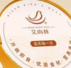 艾尚燕即食燕窩粥 256g*2碗 孕婦補(bǔ)品中老年人營養(yǎng)品  曬單實(shí)拍圖