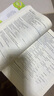 【新華書(shū)店】新概念英語(yǔ)全套 智慧升級版 教材含音頻 學(xué)生用書(shū) 朗文外研社外語(yǔ)學(xué)習教材 新概念英語(yǔ)1(教材) 曬單實(shí)拍圖