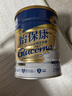 雅培（Abbott）港版Abbott雅培怡保康營養(yǎng)粉 850g*4罐 曬單實拍圖