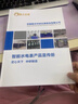 智宙高端企業(yè)宣傳冊(cè)定制打印書籍畫冊(cè)印刷設(shè)計(jì)三折頁公司員工產(chǎn)品手冊(cè)辦公傳單廣告書雜志制作頁名片 公司手冊(cè)/員工手冊(cè)/產(chǎn)品手冊(cè) 曬單實(shí)拍圖