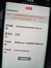 西門子（SIEMENS）開關(guān)插座面板 超薄微曲面板強(qiáng)電墻壁暗裝86型開關(guān) 靈煜系列皓月灰 16A一開雙控 開關(guān) 曬單實(shí)拍圖