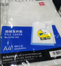 得力（deli）【超級爆款】100只A4L型文件套 加厚文件夾透明單片夾票據(jù)收納二頁式文件資料快遞袋收納5706-100 曬單實拍圖