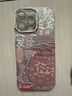 福順奢適用蘋(píng)果16promax手機殼女新款iPhone15pro高級小眾好看14plus全包13帶鏡頭膜12超薄11防摔保護套 羽紗【發(fā)財錢(qián)袋】自帶鏡頭膜*雙珠手鏈 iPhone 16 pro 曬單實(shí)拍圖