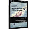世界思想寶庫鑰匙叢書(shū)：解析弗朗西斯·福山《歷史的終結與最后的人》 曬單實(shí)拍圖