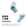 漫步者（EDIFIER）TWS1 ANC 真無線主動降噪藍(lán)牙耳機 藍(lán)牙5.3 混合主動降噪 適用蘋果小米華為 星空藍(lán) 曬單實拍圖