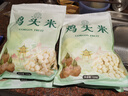 京覓 新鮮芡實(shí)雞頭米 4斤 蘇州特產(chǎn) 禮盒蘇式甜品源頭直發(fā)包郵 曬單實(shí)拍圖