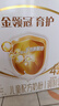 伊利金領(lǐng)冠育護【全面營(yíng)養】奶粉4段(3-6歲)1200g三聯(lián)裝 曬單實(shí)拍圖