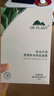 植物醫生【王俊凱同款】高山白茶清潤補水奶皮面膜補水細致毛孔26ml*20片 曬單實(shí)拍圖