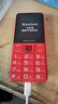 飛利浦（PHILIPS）E568A 絢麗紅 升級(jí)版 移動(dòng)聯(lián)通電信4G全網(wǎng)通 老年人手機(jī)智能 超長(zhǎng)待機(jī)學(xué)生手機(jī) 直板按鍵 曬單實(shí)拍圖