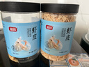 富昌 蝦皮200g 小蝦米海米干 海產(chǎn)干貨紫菜湯原材料 調味食材 曬單實(shí)拍圖