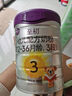 a2至初1段奶粉嬰幼兒配方奶粉0-6月齡850g 新生兒一段奶粉乳鐵蛋白 曬單實(shí)拍圖