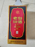 汾酒 老白汾10 清香型白酒 53度 475ml 單瓶裝 送禮宴請(qǐng) 曬單實(shí)拍圖