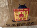 適用吉利金剛?cè)蝥桮C7豪情GX7英倫SX7遠(yuǎn)景X6博瑞自由艦熊貓倒車影像360全景中控大屏導(dǎo)航一體 12-15款全球鷹GX7英倫SX7 WiFi版32G導(dǎo)航+倒車影像+記錄儀 曬單實(shí)拍圖