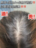 李時(shí)珍仙艾何首烏側(cè)柏葉洗發(fā)皂控油防斷草本手工香皂修護(hù)滋養(yǎng)烏發(fā)黑發(fā) 一盒體驗(yàn)洗發(fā)皂非遺配方送起泡網(wǎng) 曬單實(shí)拍圖