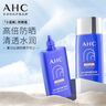 AHC小藍(lán)瓶防曬霜50ml隔離遮瑕三合一防紫外線(xiàn)敏感肌節(jié)日生日禮物 曬單實(shí)拍圖