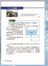 新華書(shū)店九年級上冊數學(xué)浙教版初三上冊數學(xué)書(shū)課本教材教科書(shū)9上數學(xué)初3上冊數學(xué)課本正版復習預習用書(shū)浙江通用數學(xué)書(shū)九上浙教版數學(xué) 曬單實(shí)拍圖