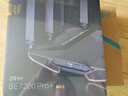 中興（ZTE）【問天】BE7200Pro+ WiFi7家用無線路由器 雙頻聚合游戲加速 8顆獨立放大器 滿血2.5G網(wǎng)口穿墻王 曬單實拍圖