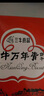 三牛上海萬年青餅干 經(jīng)典香蔥味酥性餅干  大箱獨立禮盒裝 800g/箱 曬單實拍圖