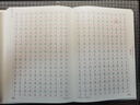 華夏萬卷行書字帖一本通成人練字行草臨摹練字帖鋼筆硬筆書法寫字帖練字本控筆訓(xùn)練速成草書每日一練5本 曬單實(shí)拍圖