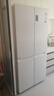 海爾（Haier）539升十字對(duì)開四開雙開門白色風(fēng)冷無(wú)霜家用電冰箱一級(jí)能效變頻BCD-539WGHTDEDWVU1國(guó)家補(bǔ)貼20% 曬單實(shí)拍圖
