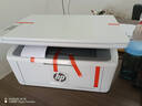 惠普（HP）M30w 無線黑白激光打印機(jī)家用辦公復(fù)印掃描多功能一體機(jī) 曬單實(shí)拍圖