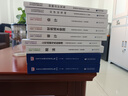 注冊會計師2025教材+考點手冊（注會官方正版）CPA教材會計稅法審計經(jīng)濟法財管公司戰(zhàn)略 全六科（套裝共12冊）中國財政經(jīng)濟出版社 可搭東奧輕松過關(guān)一 曬單實拍圖