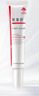 艾詩可因A-skin 膚美舒（特安舒緩修護(hù)乳霜）20g舒緩護(hù)理肌膚 曬單實(shí)拍圖