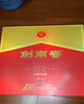 劍南春 水晶劍 52度 500ml*2瓶  雙支禮盒 濃香型白酒 曬單實(shí)拍圖