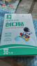 海昊宜生大號(hào)防水創(chuàng)口貼醫(yī)用超大透明創(chuàng)可貼洗澡游泳貼寶寶護(hù)臍傷 透明防水型【30片/盒】常規(guī)款 曬單實(shí)拍圖