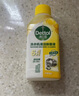 滴露（Dettol）洗衣機(jī)清洗劑250ml金裝版檸檬滾筒波輪洗衣機(jī)深度清潔劑除垢殺菌 曬單實(shí)拍圖