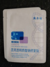 敷爾佳新款白膜4盒 敷感升級(jí)醫(yī)用透明質(zhì)酸鈉修復(fù)貼MHA-C-T 曬單實(shí)拍圖