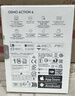 大疆 DJI Osmo Action 4靈眸運動相機摩托車山地公路騎行潛水防抖戶外vlog便攜式4k旅游 曬單實拍圖
