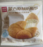 西貝莜面村 蒙古原制奶酪餅100g*5袋 兒童早餐半成品芝士餅拉絲奶酪餅乳酪餅 曬單實(shí)拍圖