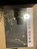 【贈編碼藏書(shū)票+首刷限定贈品】聊齋志異詳注新評 三面刷邊+磁吸函盒 插圖本全套4冊 人民文學(xué)出版社原著(zhù)正版 中國古代文言短篇小說(shuō)高峰之作 圖書(shū) 曬單實(shí)拍圖