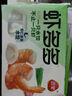 三全精選高端食材營養(yǎng)速凍餃子方便速食蝦多多肉多多菜多多系列 蝦多多蝦仁韭菜水餃400克20只 曬單實(shí)拍圖