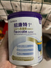 紐康特1+氨基酸奶粉無乳糖無敏配方牛奶蛋白或多種食物過敏兒童適用原味 【單罐】紐康特1+ 曬單實拍圖