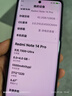 小米 Redmi Note 14 Pro 天璣7300-Ultra 國家補貼 IP68 5500mAh大電量 8GB+128GB 暮光紫 紅米 5G手機 曬單實(shí)拍圖
