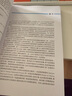現代模擬集成電路設計（面向新工科的電工電子信息基礎課程系列教材） 曬單實拍圖