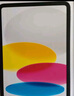 Apple/蘋(píng)果【國(guó)家補(bǔ)貼】iPad 11英寸 A16芯片2025年款 平板電腦 (128GB WLAN版/學(xué)習(xí)辦公娛樂(lè))粉色 曬單實(shí)拍圖