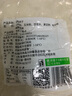 希森鐵鍋雜糧玉米餅子135克/個(gè) 手工粗糧玉米面窩窩頭雜糧包主食早餐 雜糧餅16個(gè)【玉米黑豆口味】 曬單實(shí)拍圖