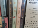 太宰治精選集（全四冊）人間失格·斜陽(yáng)+女生徒+小丑之花+櫻桃 曬單實(shí)拍圖