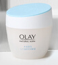 玉蘭油（OLAY）面霜透亮潤膚霜50g補水保濕滋潤保濕緊致凈白面霜提亮膚色素顏霜 曬單實拍圖