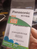 松下（Panasonic）充電電池5號(hào)五號(hào)4節(jié)充電套裝三洋愛樂普技術(shù)適用數(shù)碼遙控玩具K-KJ51MRC40C含51標(biāo)準(zhǔn)充電器 曬單實(shí)拍圖