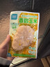 【自營】優(yōu)形雞胸肉常溫開袋即食低脂輕食代餐 嫩感MIX雞胸肉80g 香甜玉米味5袋 曬單實(shí)拍圖
