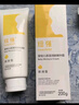 紐強兒童面霜青少年高保濕補水輕巧便攜 嬰幼兒保濕潤膚精華霜85g 曬單實(shí)拍圖