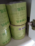 京東京造竹粹本色有芯卷紙五層加厚200g*27卷衛(wèi)生紙卷筒紙 紙巾卷紙 廁紙  曬單實拍圖