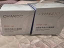自然堂亮透水光素顏霜50g(光感裸妝元氣煥亮均勻亮膚) 曬單實拍圖